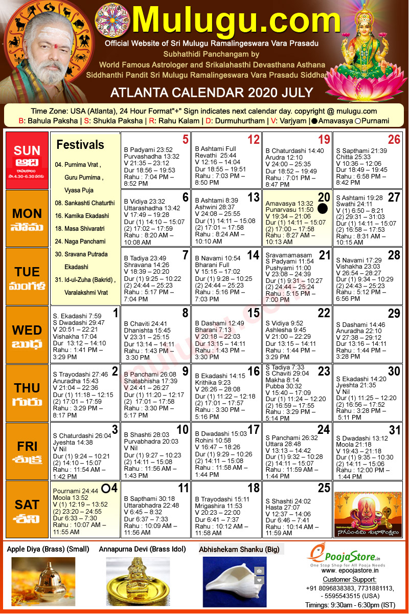 Chicago Telugu Calendar 2022 February