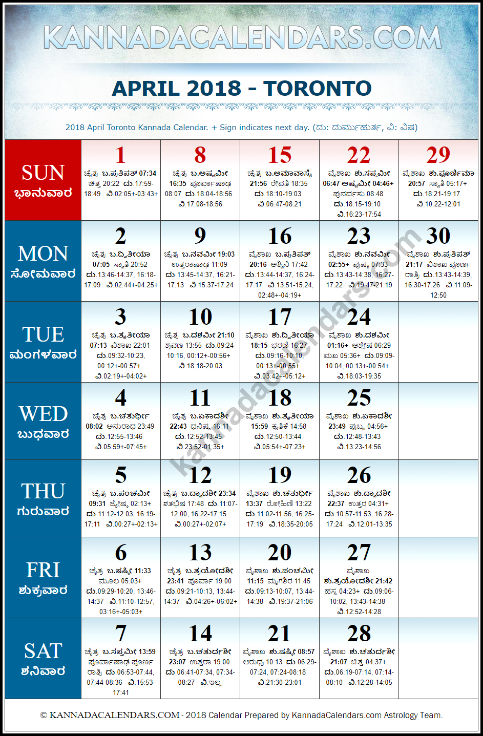 April 2018 Toronto Kannada Calendar | Download Canada