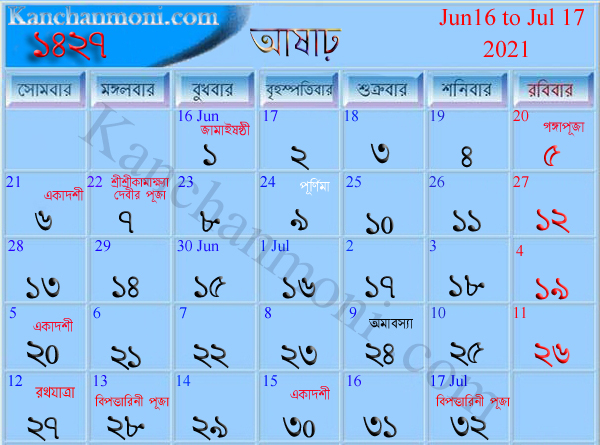 Ashar Bengali Hindu Griha Pravesh Dates Calendar 1428
