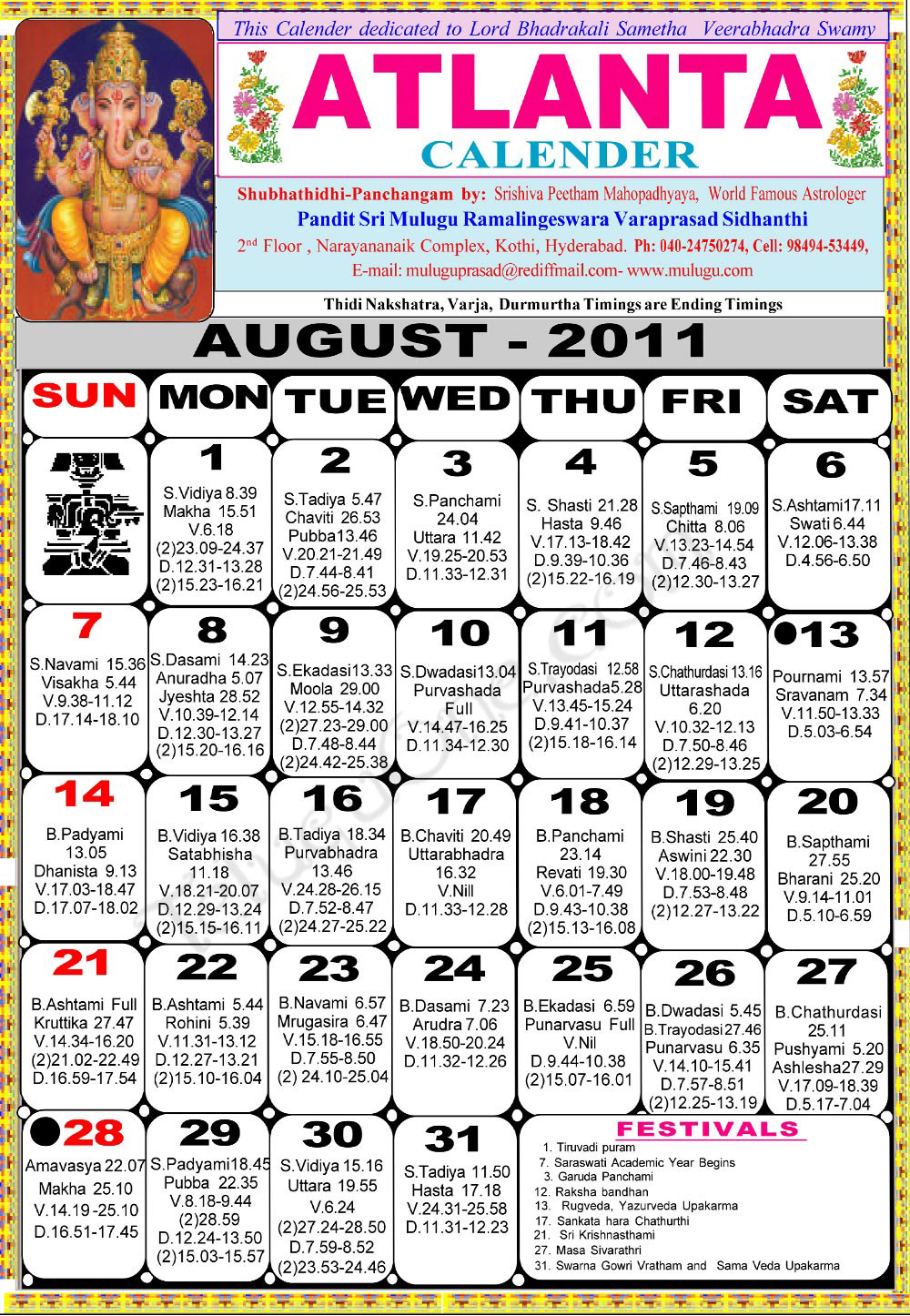 Atlanta Telugu Calendar 2022 January