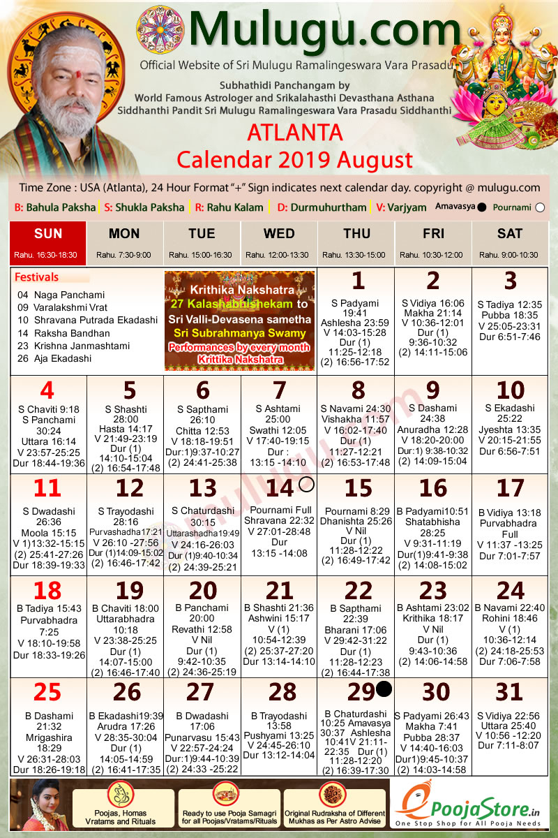 Atlanta Telugu Calendar 2022 May