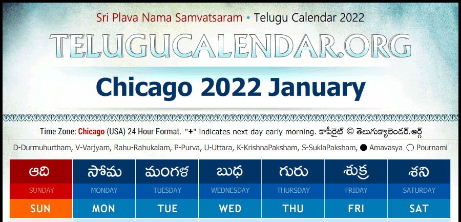Chicago Calendar 2022 Telugu - December Calendar 2022
