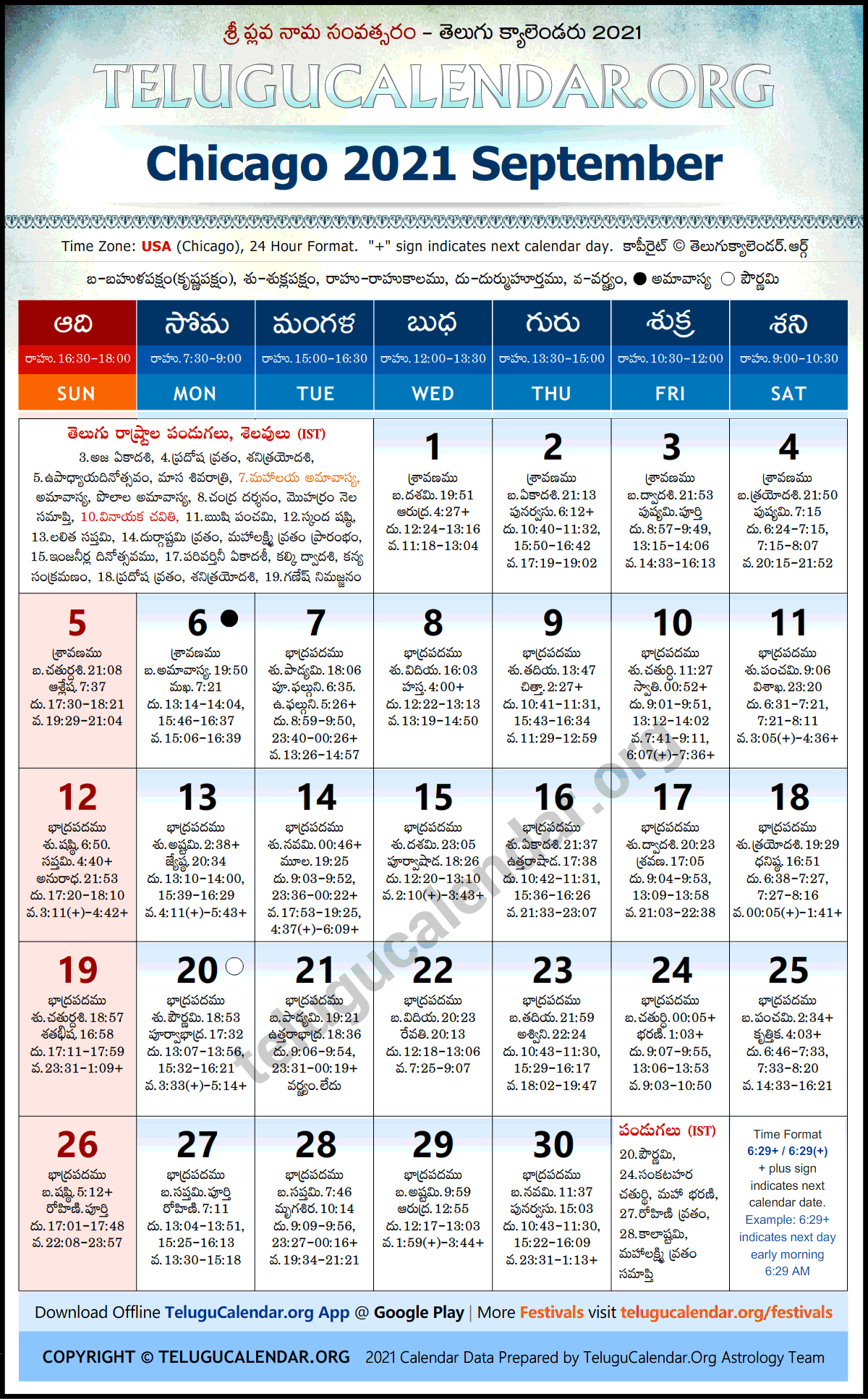 Chicago Telugu Calendar 2022 September - June Calendar 2022