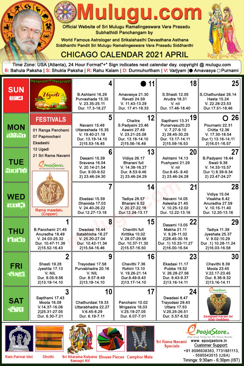 Chicago Telugu Calendar April 2022 [Doc 2.6Mb] - Sage