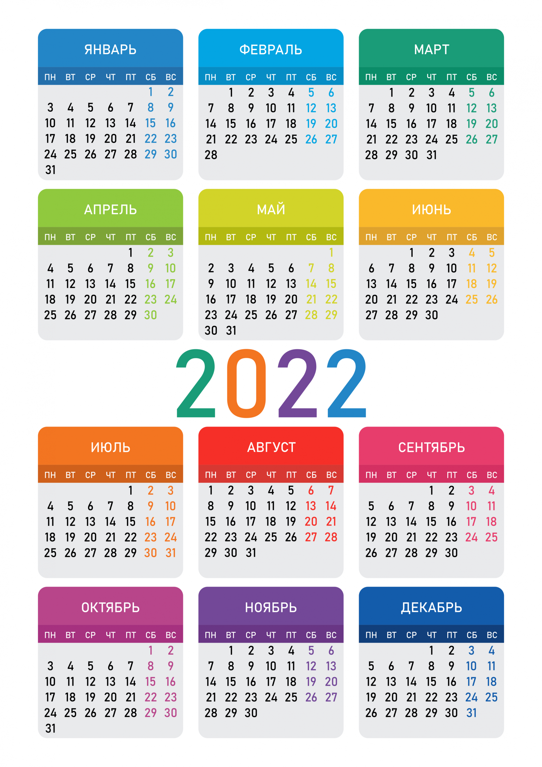Сетка Календаря 2022 — Calendarbox.ru