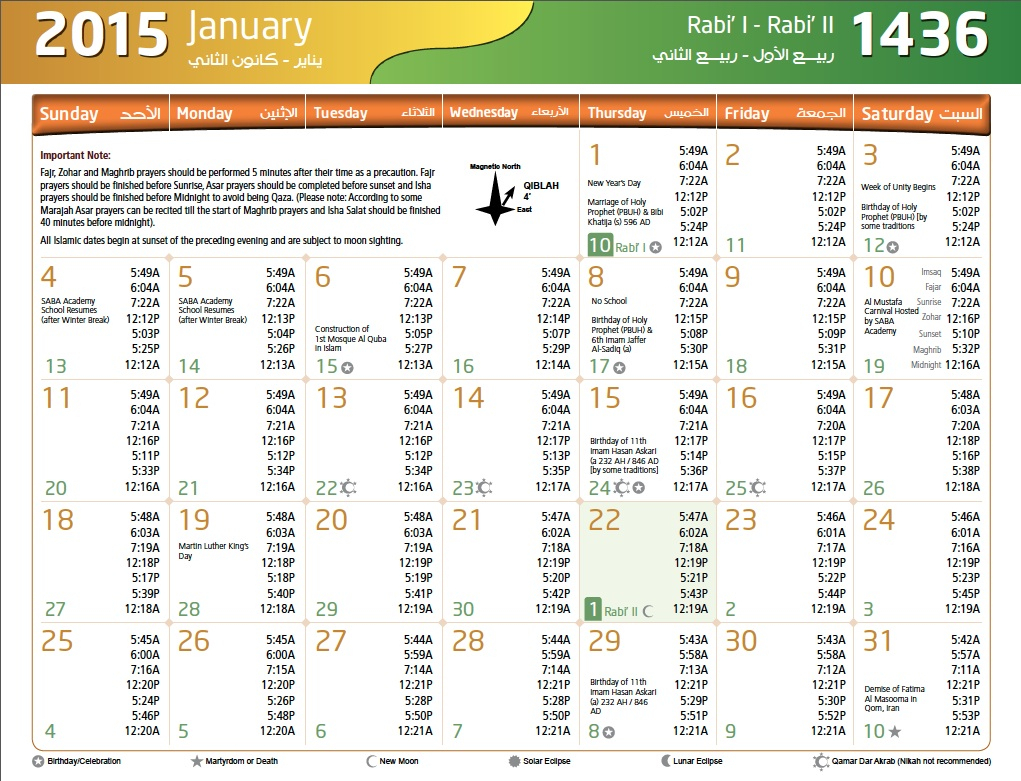 √ Meezan Calendar Islamic Calendar 2021 Urdu - Islamic