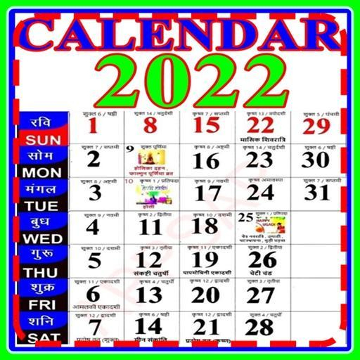 Hindi Calendar 2022 With Festival For Android - Apk Download