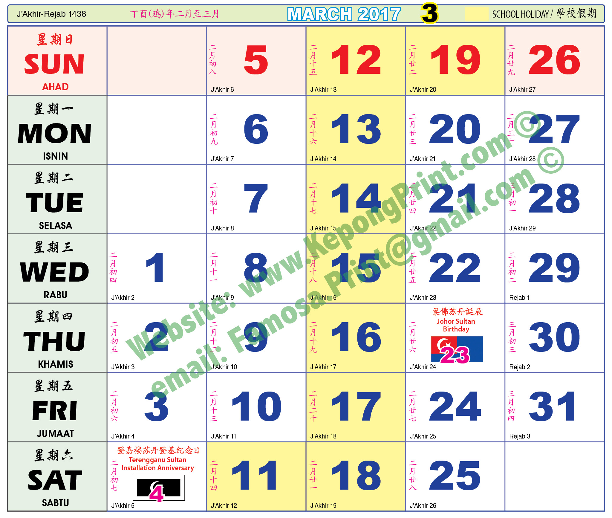 Kalender 2022 Malaysia : You Can Also Create Your Own