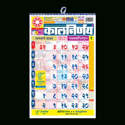 Kalnirnay 2022 Marathi Calendar Pdf - Kalnirnay 2012S / Hindu Calendar 2022 With Tithi In