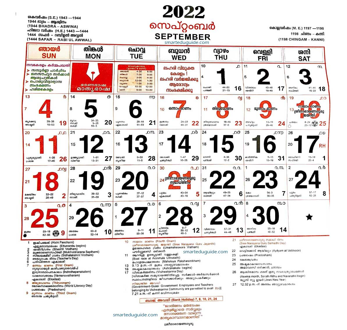 | Malayalam Calendar 2022 September