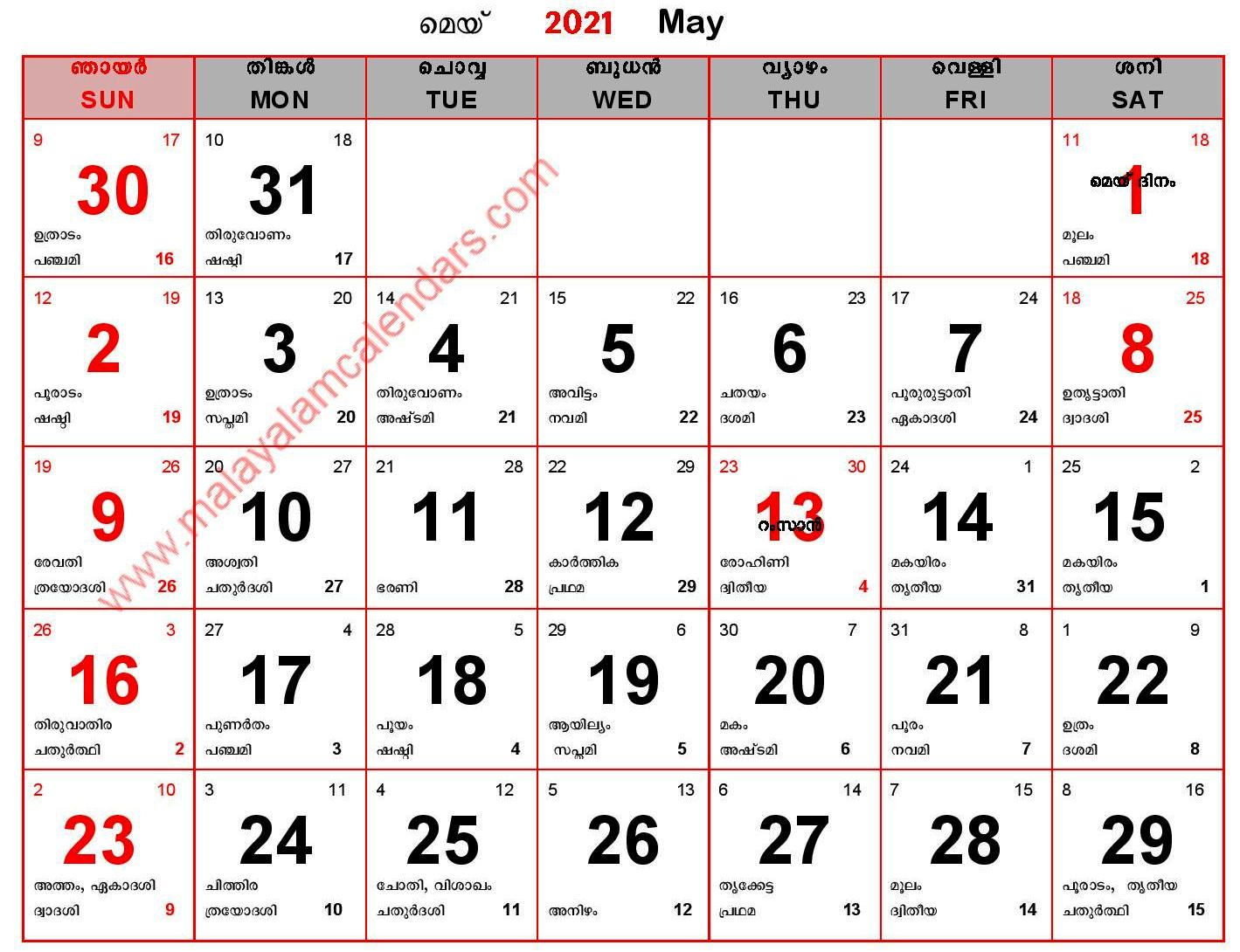 Malayalam Calendar May 2022 [Pdf 810Kb] - Luke Calendar