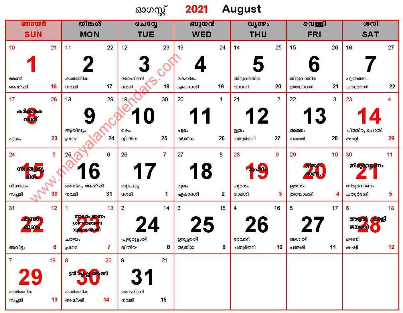 Malayalam Calendar May 2022 [Pdf 810Kb] - Luke Calendar