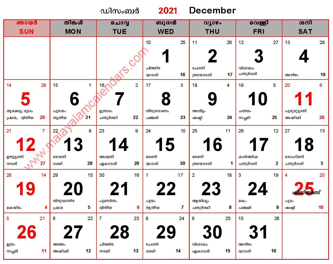 January 2022 Calendar Rajasthan Government Calendar Inspiration Design