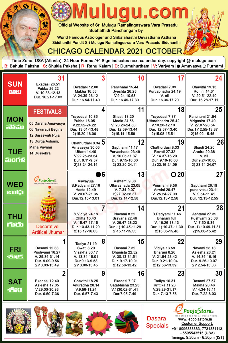 Mulugu Telugu Calendar 2022 Chicago - December Calendar 2022