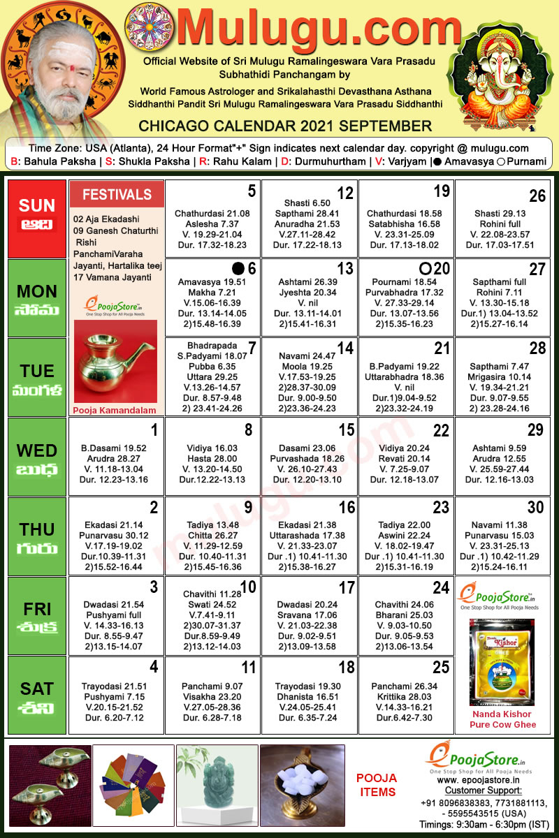 Mulugu Telugu Calendar 2022 Chicago - December Calendar 2022