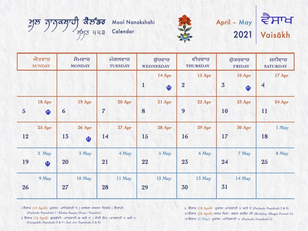 Nanakshahi Calendar Gurpurab 2022 | May 2022 Calendar