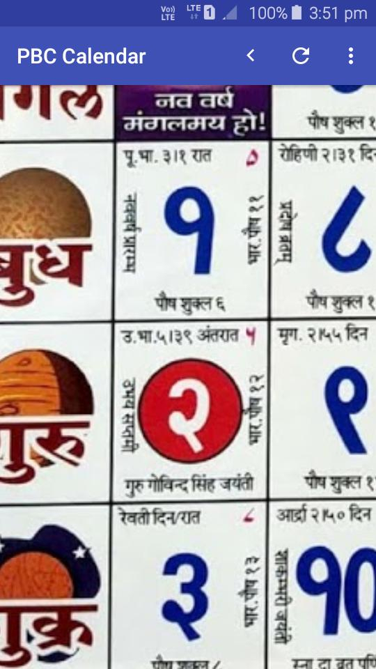 Pandit Babulal Chaturvedi Calendar 2020 Hindi For Android - Apk Download