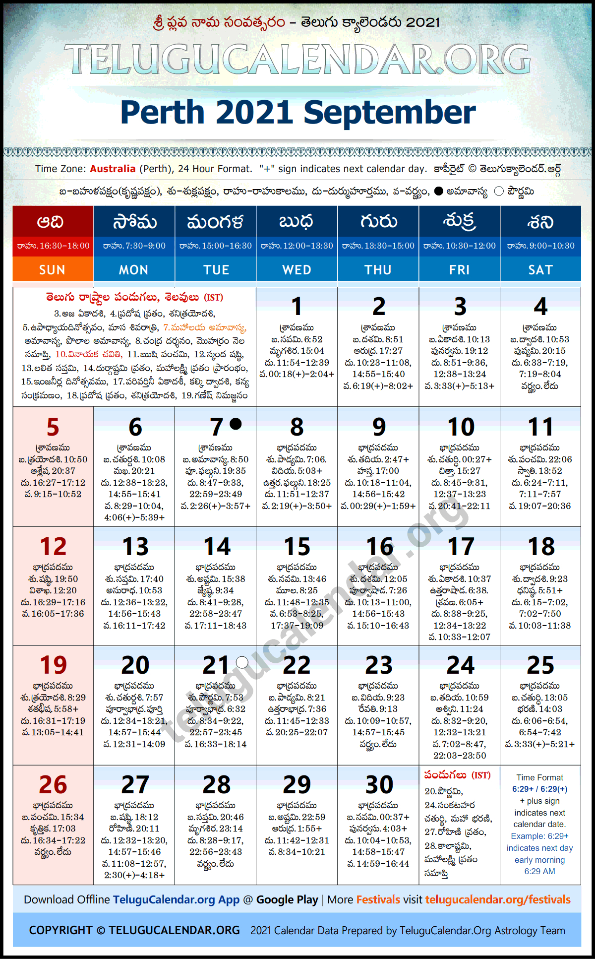 Perth 2021 September Telugu Calendar Festivals &amp; Holidays