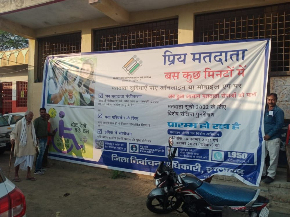 Ssr 2022 Hoarding 20 X 10 Aklera 001 - Rajasthan