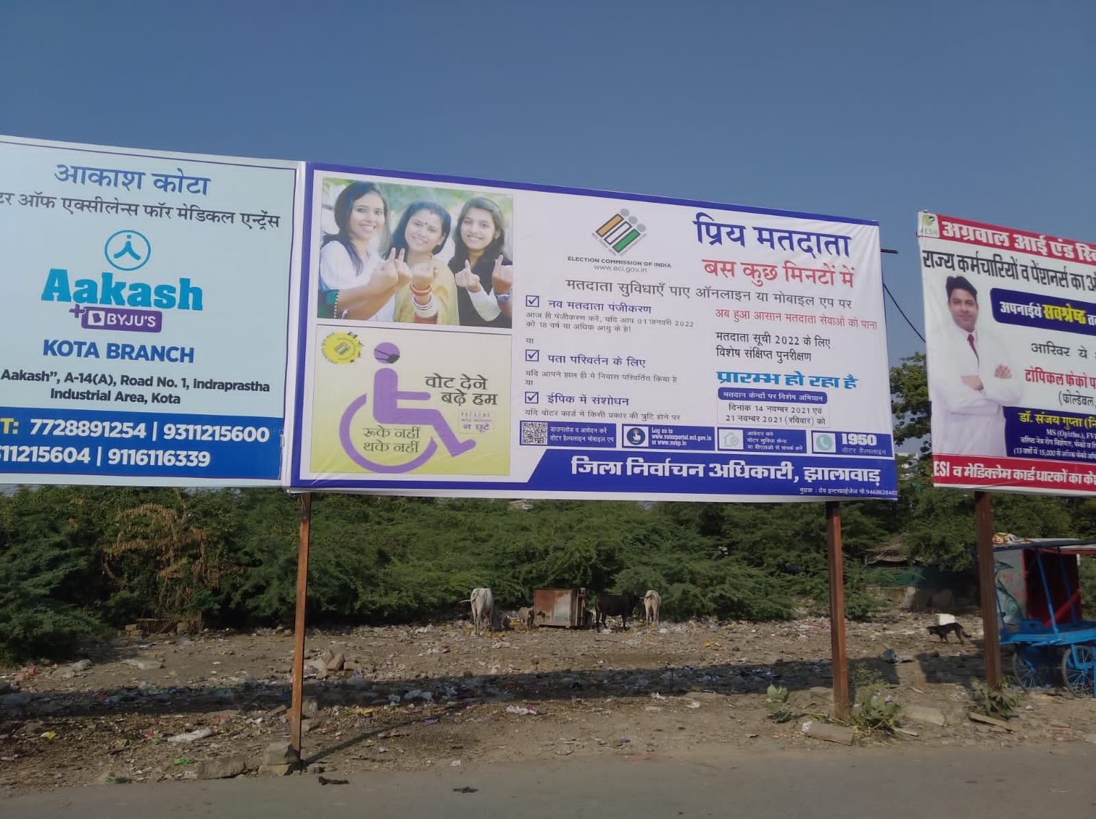 Ssr 2022 Hoarding 20 X 10 Jhalawar 001 - Rajasthan