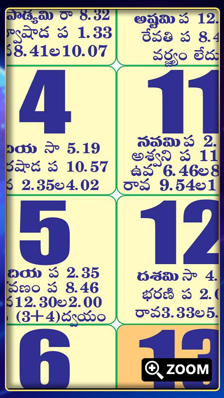 Telugu Calendar 2022 Mini For Android - Apk Download