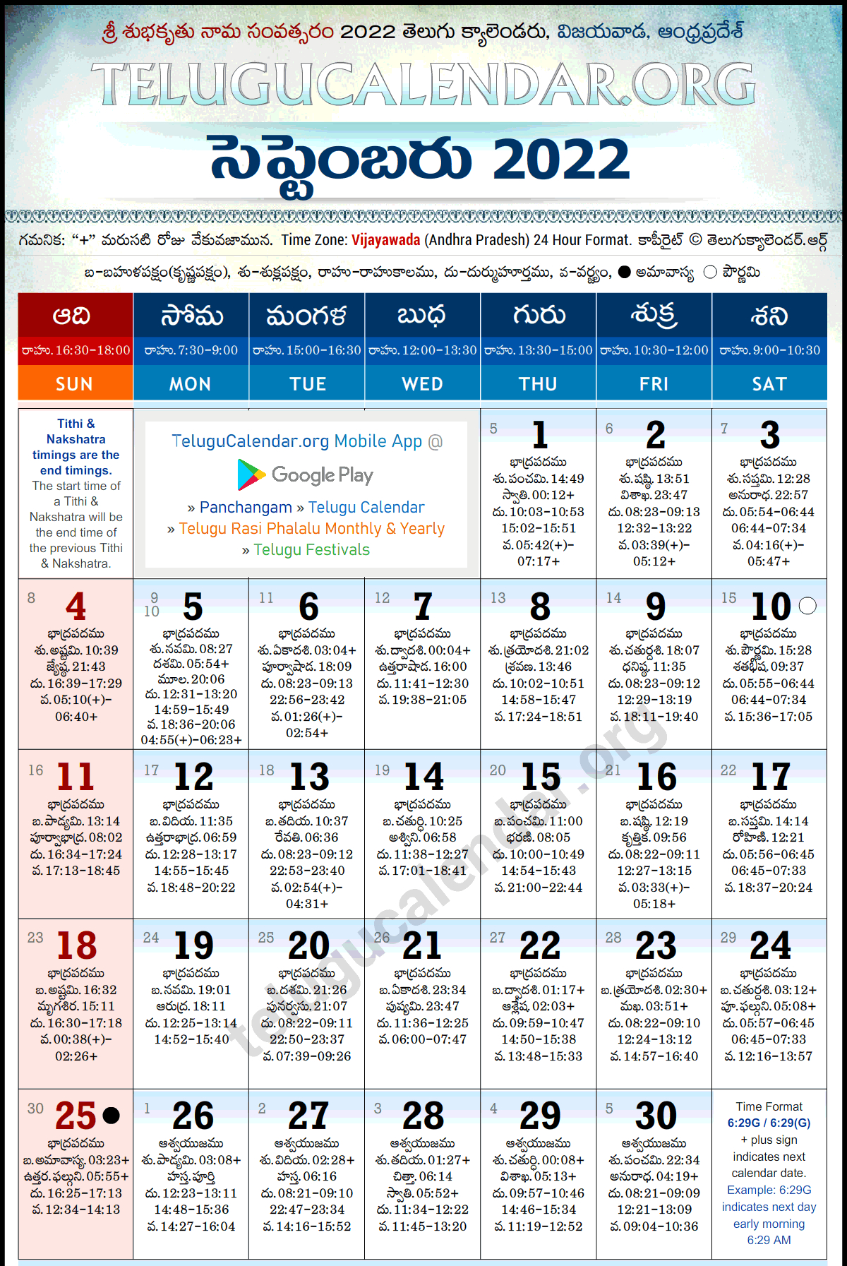 Telugu Calendar 2022 September Day