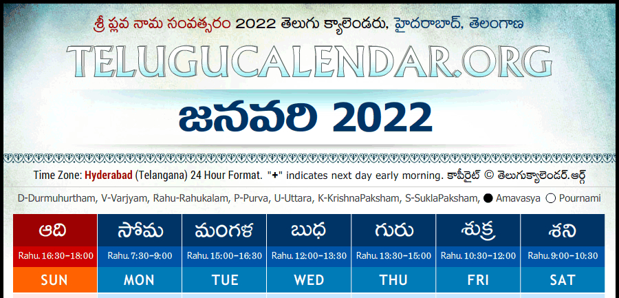 Telugu Calendar 2022 September Day