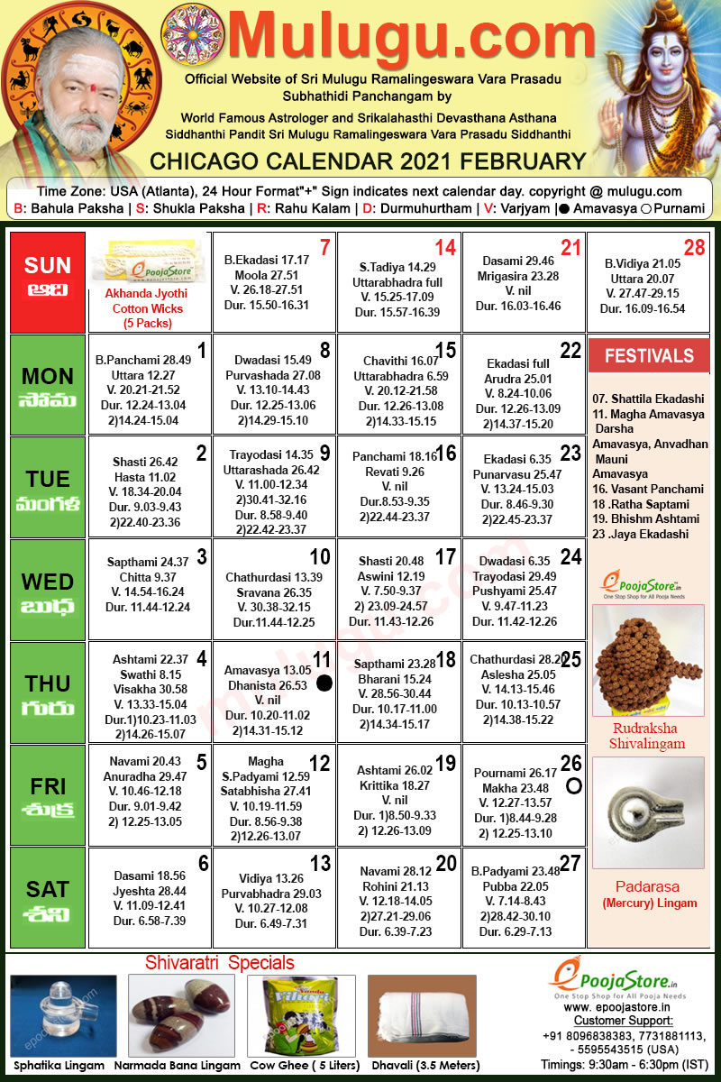 Telugu Calendar Feb 2022 Chicago - December Calendar 2022