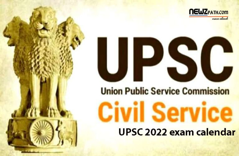 Upsc 2022 Exam Calendar Released On Upsc.gov.in, Here&#039;S