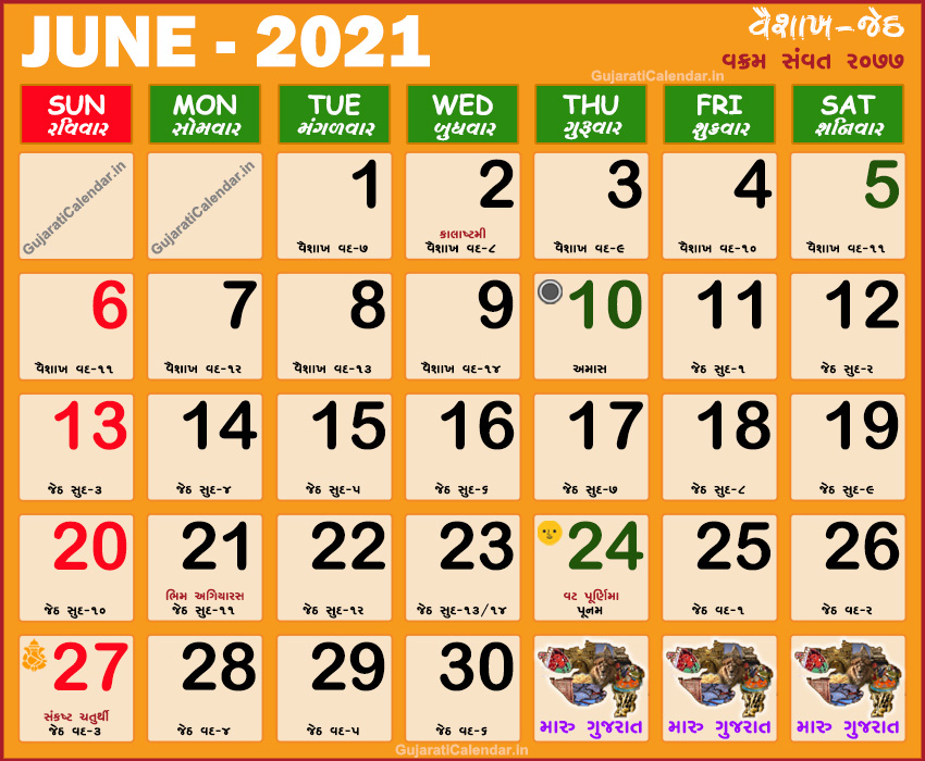 12 Month Kalnirnay 2021 Marathi Calendar Pdf Shopmall - vrogue.co