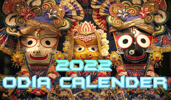 2022 Odisha Biraja Calender Panji Panjika In Oriya Odia