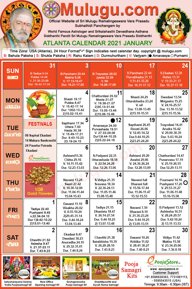 Atlanta January Telugu Calendar 2021 | Telugu Calendar
