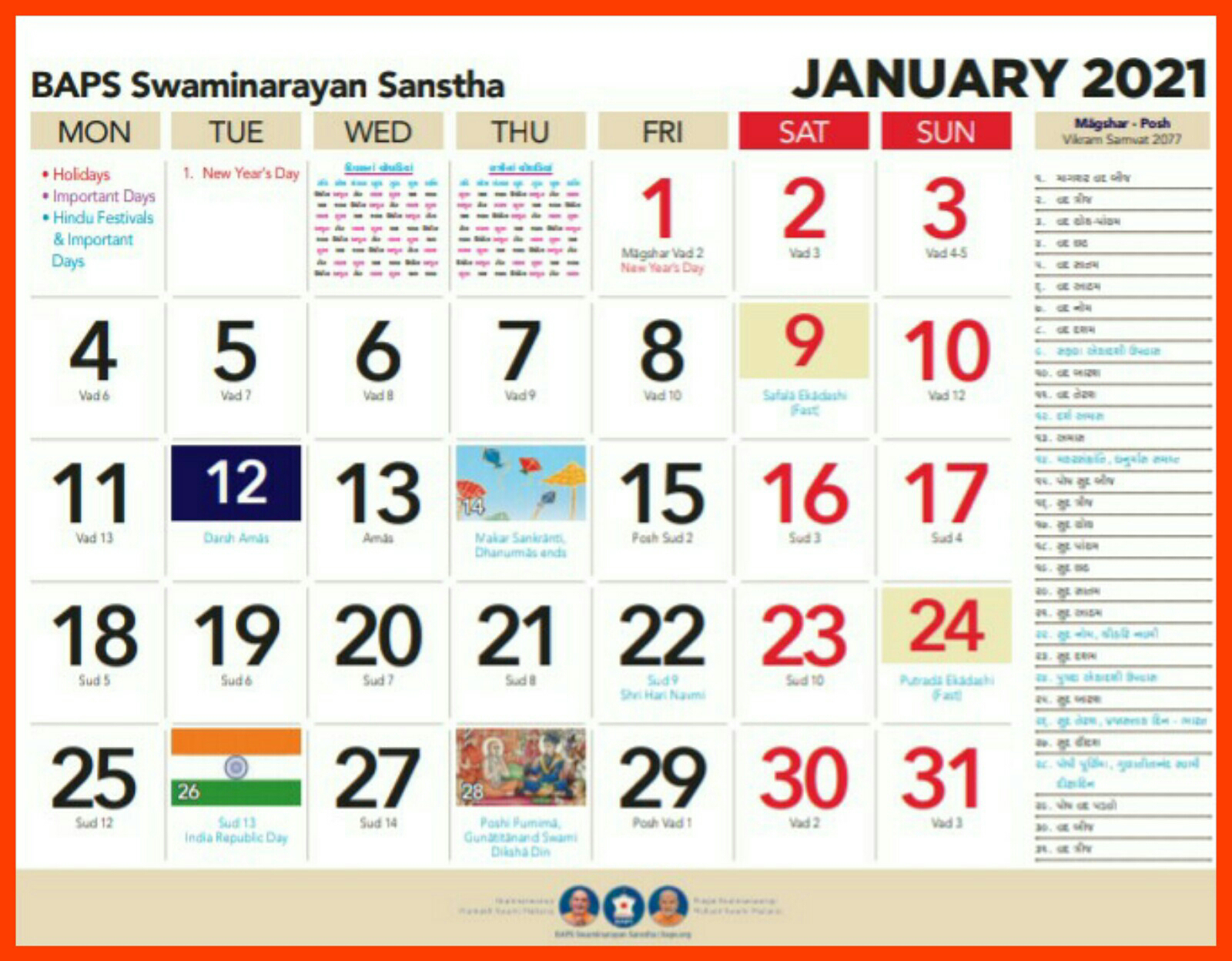 February 2021 Tithi Toran Gujarati Calendar 2021 Pdf