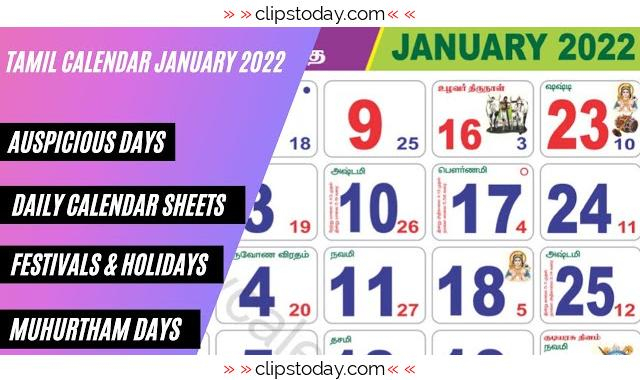January 2022 Tamil Calendar | Monthly &amp; Daily Calendar