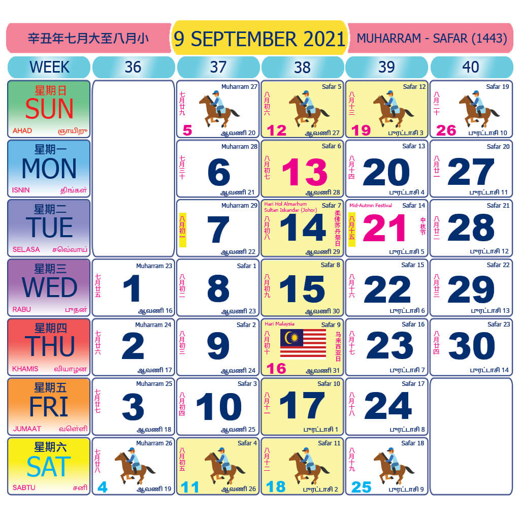 Malaysia Calendar 2021 - Malaysia Calendar