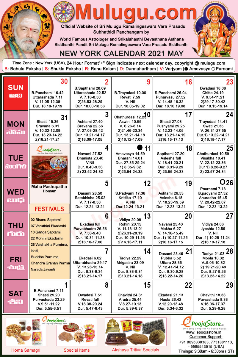 New-York Telugu Calendar 2021 May | Mulugu Calendars