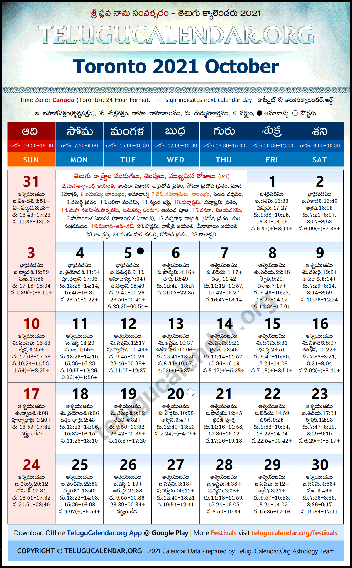 Odia Calendar 2022 May / National Holidays In Sarawak In